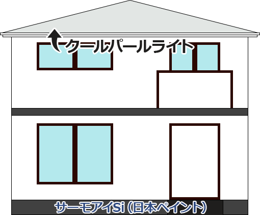 サーモアイSiの色の参考に！施工例一覧 | 屋根修理・塗装・葺き替え